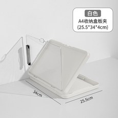 嗨購 多功能A4學生文件夾考試墊板試卷收納整理板夾辦公檔案專用資料夾, 白色, 1個