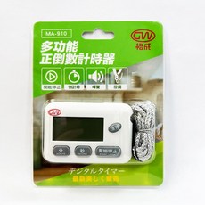 GW 格成 多功能正倒數計時器 烘焙料理定時器, 1個, MA-910