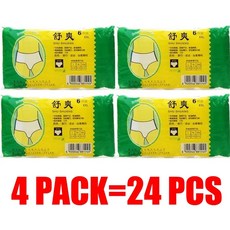 24 개/대 여행 휴대용 일회용 부직포 종이 팬티 속옷 여성 남성용 흰색 일반 비상용 속옷