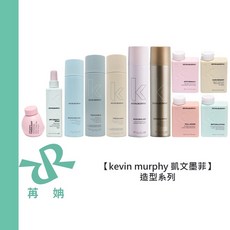 kevin murphy 凱文墨菲 乾洗髮 快速去除油膩 蓬鬆髮根 隨身攜帶 清新香氣, 1個, 龍捲風400ml