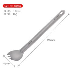 山道具屋 鈦工匠 純鈦長柄料理叉勺 (15g) 戶外露營輕量餐具, 1個, Ta8121F(噴砂)