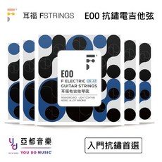 耳福 琴弦 F-Strings BPE 00 抗鏽 鍍膜 電 吉他弦 換弦 教學 影片, 1個, 09-42