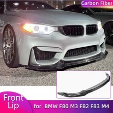BMW F80 M3 F82 F83 M4 14-19 프론트 립 스플리터 턱 가드 카본 호환, 카본 파이버