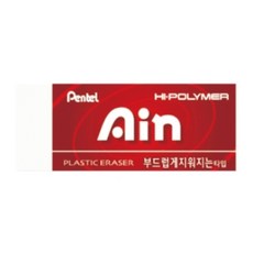 더주니 펜텔 하이폴리머 스탠다드 아인 지우개 5개 세트, 레드 중형