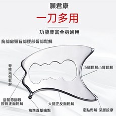 願君康 多功能不鏽鋼筋膜刀 全身通用肌肉放鬆工具, 1個, 304-6mm進階款-月亮星筋膜放鬆,專業級筋膜放鬆, 銀色