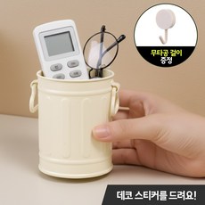 [Gorrrshop] 3종 세트 다용도 사무실 책상 화장대 브러쉬 학용품 연필 꽂이+꾸미기 스티커+무타공 걸이, 1세트, 아이보리