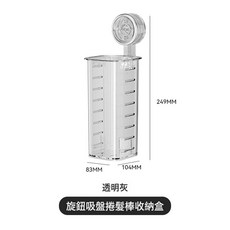 DFMEI 吸盤捲髮棒收納架壁掛式免打孔衛生間洗漱臺牆上直髮梳夾板置物架, 透灰:如圖, 1個