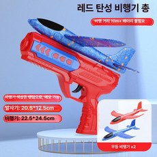 MONI [1+9] 비행기장난감 대량구매 도매 캠핑 공원 놀이 단체 실내 실외 완구, [1+9] 대형레드 +비행기2(색상 랜덤), 1개