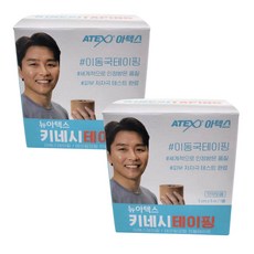 아텍스 스포츠테이핑 테이프 이동국키네시올로지, 2개, 1개입