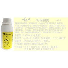 Ag+ 新保腸勇 200ml, 超強菌, 1個