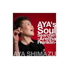 AYA's Soul Searchin' -Aretha Franklin- 特典なし, 상세페이지 참조