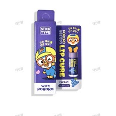 24년형 뽀로로 립케어 뽀로로 립큐어 (포도향) 1개