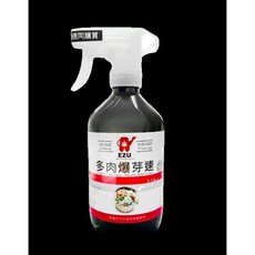 【欣榮園藝】多肉暴芽速 - 免稀釋 促芽增色 多肉營養液, 1個, 500ml噴裝瓶