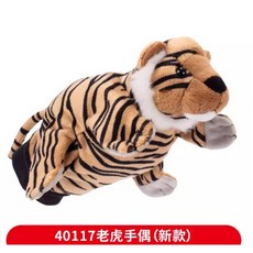 곤충 봉제 손인형 세트 무당벌레 꿀벌 잠자리 거미 아동 선물 24_40117 호랑이 손 인형, 1개, 1개