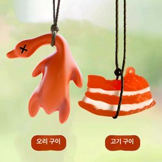 변색 오리 키링 자외선 키홀더 UV 베이징덕 구운 장식품 가방 구워지는 덕 병맛 반응, 1개, H. 변색 구운오리고기 끈 포함