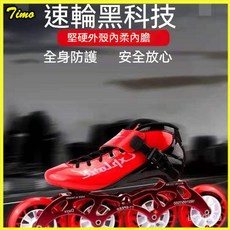 亞斯特 輪滑速滑鞋競速鞋 兒童成人專業輪滑鞋 男女通用碳纖維速滑 防磨套輪滑鞋套 溜冰鞋保護套 冰刀鞋平花鞋防颳防磨滑冰 速滑鞋, 紅色套餐1,34, 1個