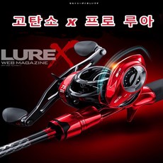 위해aidu 고탄소 루어낚시대 세트 바다민물낚시대 갯바위낚시대, 스피닝로드1.8M