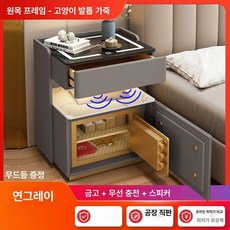 호텔 룸 객실 침대옆 협탁 서랍장 서랍 침대 수납, 완제품 (설치 불필요, 바로 사용 가능), 30x40x58cm, 연회색 금고 스피커