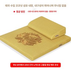 명상 좌식 방석 두꺼운 절방석 가정용 명상쿠션 좌식쿠션, 골든 옐로우 리넨 파이버 로터스 평판