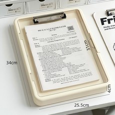 A4多功能文件夾 新款學生寫字墊板 試卷專用整理神器 透明資料收納冊 試卷夾 資料夾 整理夾 文件夾, 1個, 奶油黄✅试卷A4文件通用