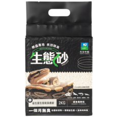 角落特寵EXOTIC CORNER爬蟲專用生態砂，長效除臭米白色仿砂石，適用於蛇類、蜥蜴、守宮, 米白色 BEIGE, 1個