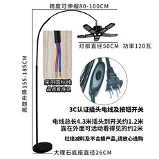 무영등 벽걸이 용 삼색램프 로커암 13 보조 등, A. 마작 램프 하나로 충분하다 5복 모델