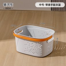 髒衣籃家用大容量 浴室收納籃 手提鏤空設計 宿舍多功能置物籃 洗漱用品收納 透氣防潮好整理, 中號氣質灰【ABS手把+雙耳手把】