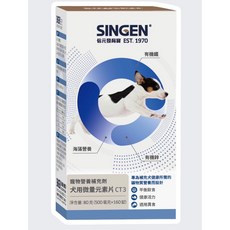 COCO 發育寶 CT3 犬用微量元素片 160錠/罐 狗狗保健食品, 1個
