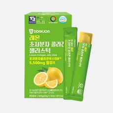 딱좋아 할랄인증 레몬 저분자 콜라겐 젤리스틱 15포, 60개, 20g