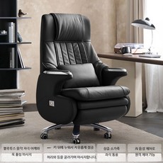 고급 가죽 사무용 안마의자 허리 지지 장시간 사무실용 마사지, 고급 블랙 상층소가죽+음성+마사지, 강철 다리 손잡이 고정