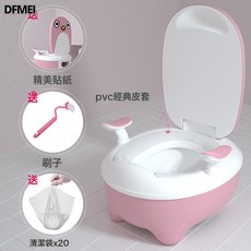 DFMEI 兒童坐便器新款男孩女寶寶便盆嬰兒幼兒尿盆小孩馬桶圈便盆坐便圈, 粉色PVC經典皮墊+20只清潔袋(收藏送刷子):如圖