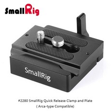 三重 大人氣 SmallRig 2280 ARCA-SWISS 規格 快裝板 快裝夾座, 1個