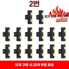 디지털펌 셋팅펌롯드 굵은웨이브 특대 사이즈, 상세페이지 참고, 2호 중 15개+5개