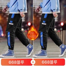 야외 라탄 인테리어 등나무, 2XL 69.5-79.5kg, 기모 블루+기모 블루