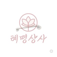 혜명상사 일자형 안전보조손잡이 8810 350mm 백색
