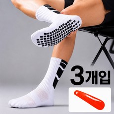 레디투다이 논슬립 축구양말 스포츠양말, 3개, 화이트 3개, 화이트