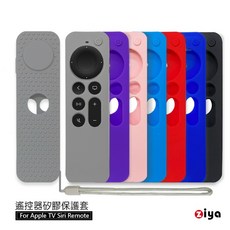 ZIYA Apple TV Siri Remote 第2/3代 遙控器矽膠保護套 磁吸經典色款, 炫淺灰色, 1個