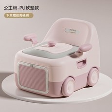 兒童馬桶 三合一多功能 學習馬桶, 公主粉-普通款