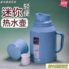 台灣熱賣 保暖瓶 保溫壺 迷你小保溫壺暖壺小型熱水壺小暖瓶保溫瓶家用暖水瓶開水瓶暖水壺, 紅色【整套】,1.6型【約2.8斤水】, 1個