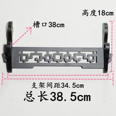 古典鏤空掛牆笛簫架, 1個, 掛牆式一層 密度板