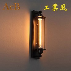 ACB照明 LOFT復古直長條壁燈 光柱壁燈 烤漆黑色霧面 工業風壁燈 過道燈 美式壁燈, 長條壁燈（含LED燈泡）超商限1組, 暖光