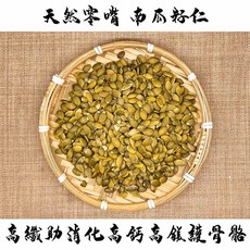 悠悠寵物 南瓜籽仁 天然堅果, 1個