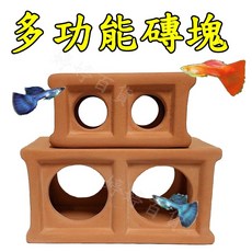 UP 陶瓷多功能磚塊造景裝飾, 1個, F-922-L號 一個