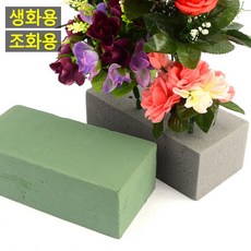 사각형 플라워꽂이용 폼 1P 플라워꽂이스폰지 플라워플라워이폼 frs+Z0riUQ, frs+생화용