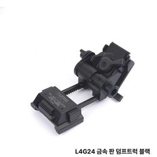 야간 투시경 야투경 고성능 투시안경 광학 패키지 수렵 군용 적외선촬영 적외선 야외 단독 모형제품, 1개, L4G24 금속 플립카 블랙, 기본 색상