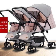 쌍둥이 유모차 각도조절, 분리형 연근 강철