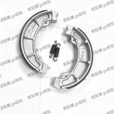 瑞東煞車皮 悍將 GT 戰將 JET GR R1 Z1 金發財 FIGHTER 高手 大組, 1個