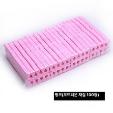 파라핀장갑 파라핀 찜질기 테라피 손가락 손목 효과, 핑크 (부드러운 200개)