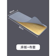 나무패드 허리보호 딱딱한 깔판 매트 소파용 토퍼 대나무보드, 기타, 80-60cm 커버 포함