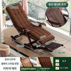 원목 흔들의자 발코니 엔틱 게으른 안락의자 접이식 라탄, 1개, 클래식 월넛 커피 쿠션 포함